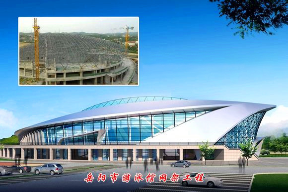 遵义游泳池网架